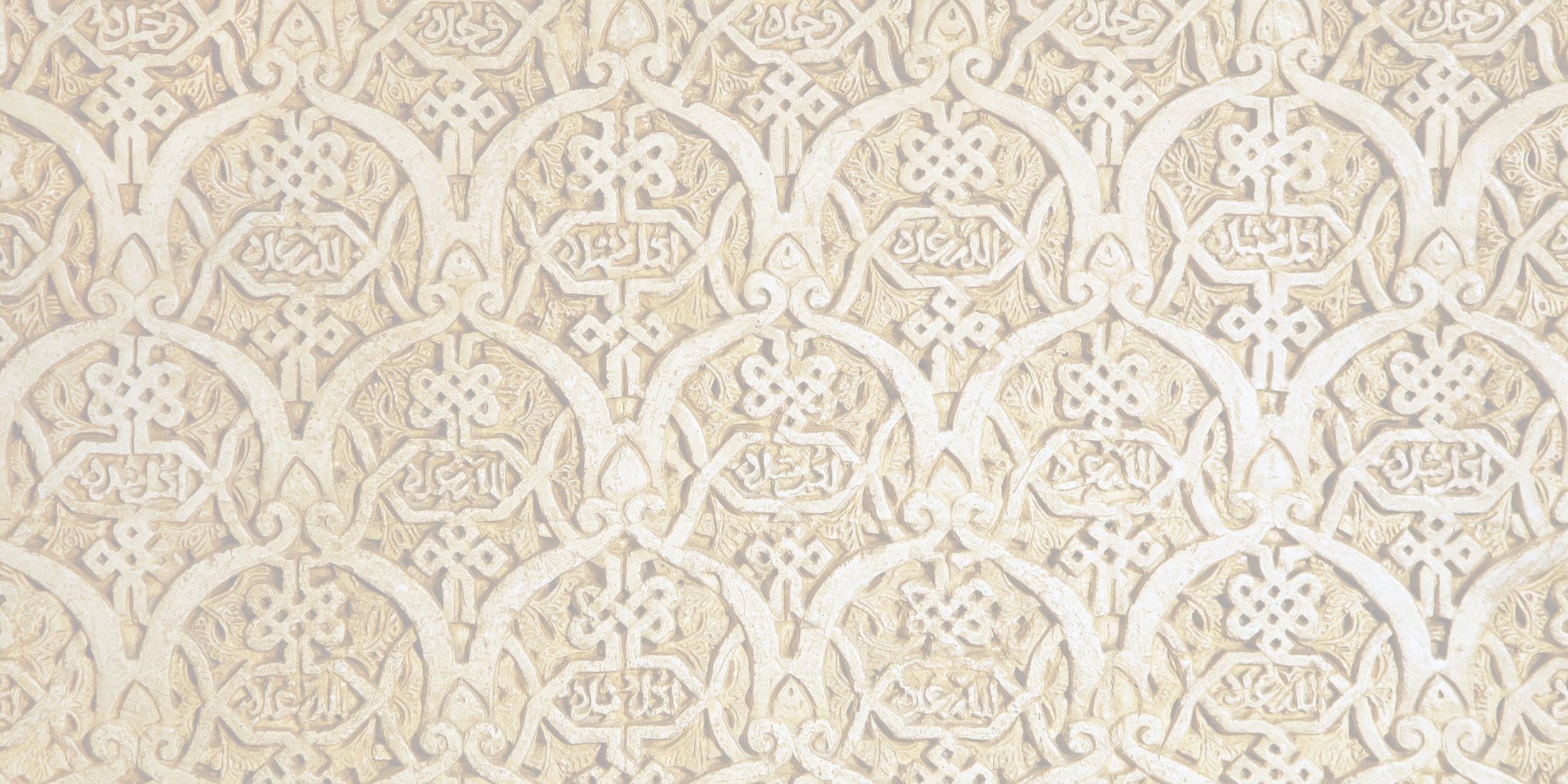 baner-al-andalus-alhambra